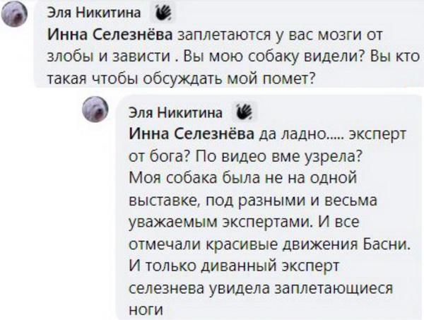 scrin fb 4