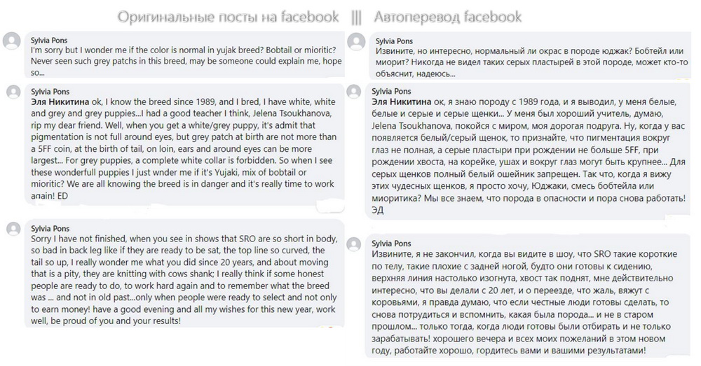 scrin fb 5